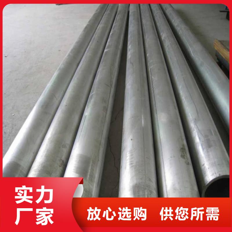 不锈钢管应用领域
