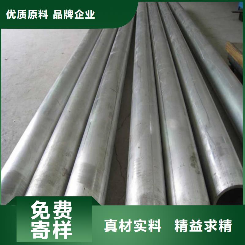 316H不锈钢管-316H不锈钢管售后保证
