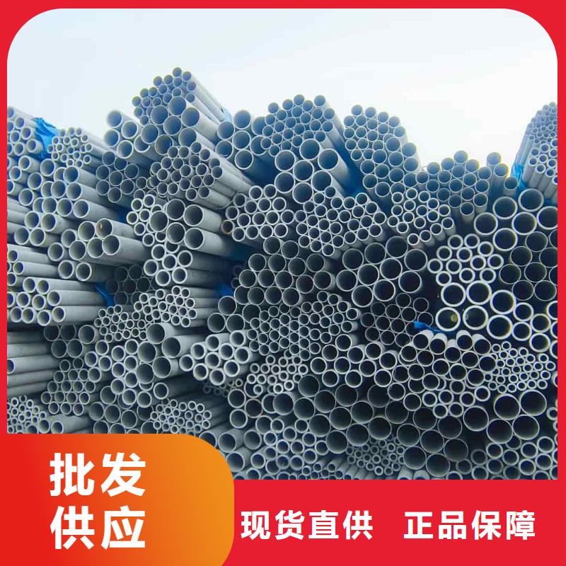 不锈钢管定制批发