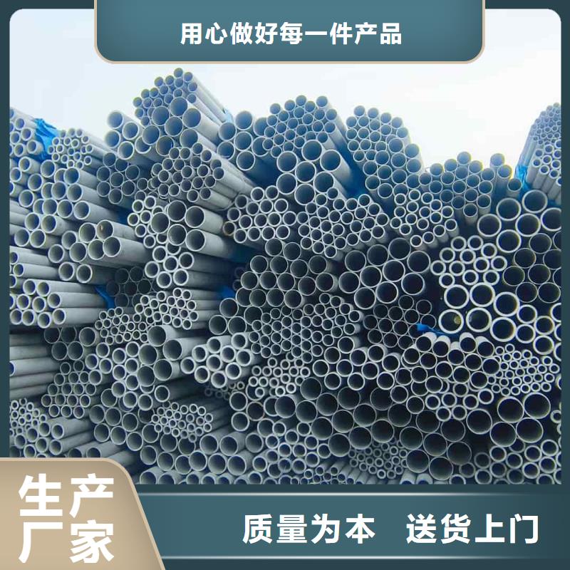 不锈钢管买的是放心