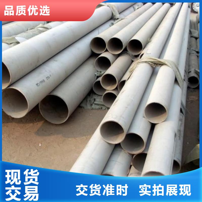 不锈钢管价格实惠