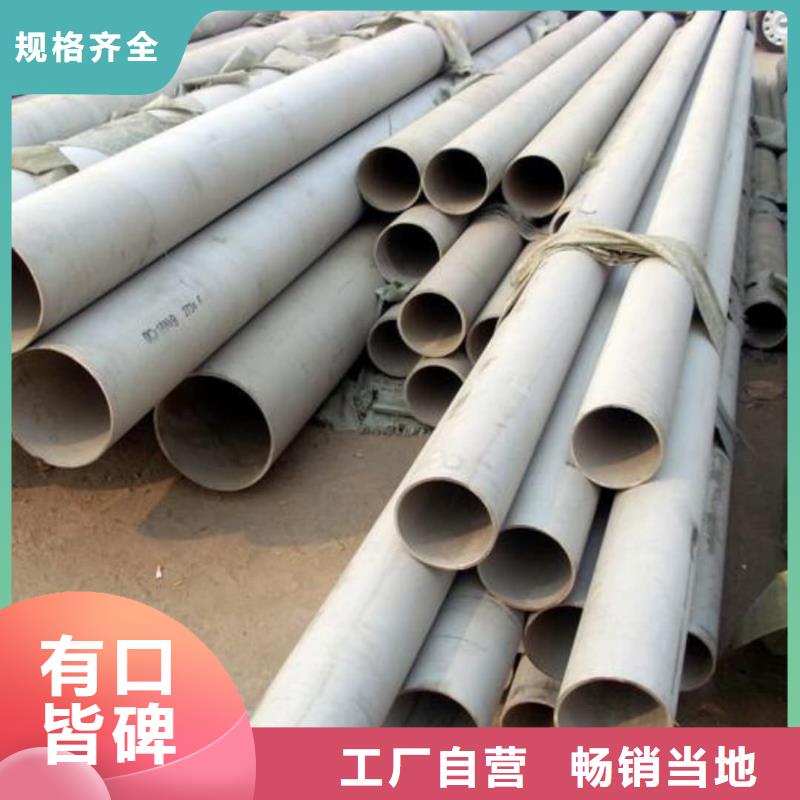 321不锈钢管价格合理的厂家