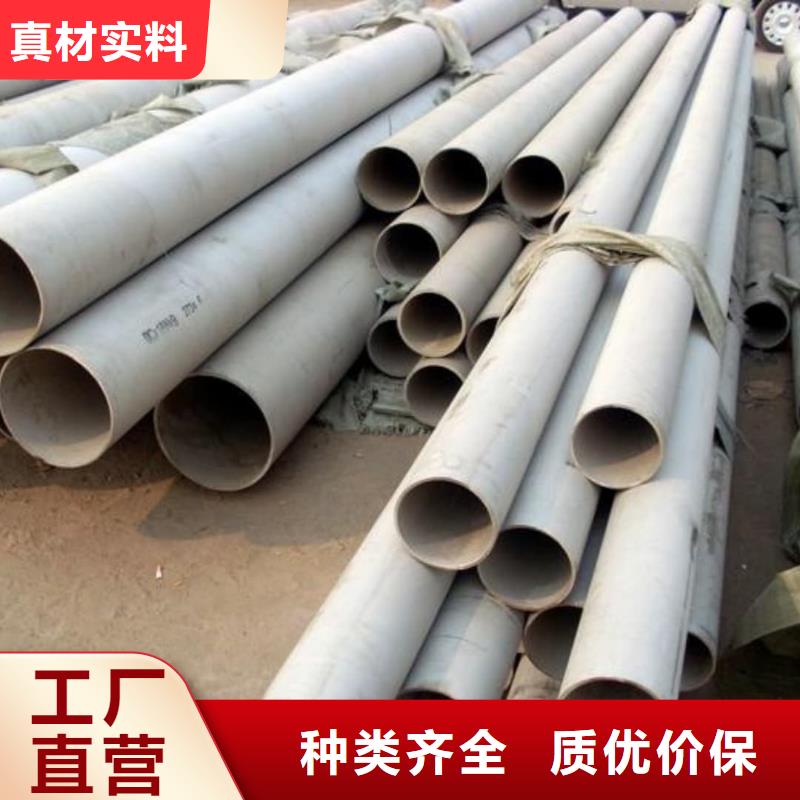  不锈钢管用好材做好产品