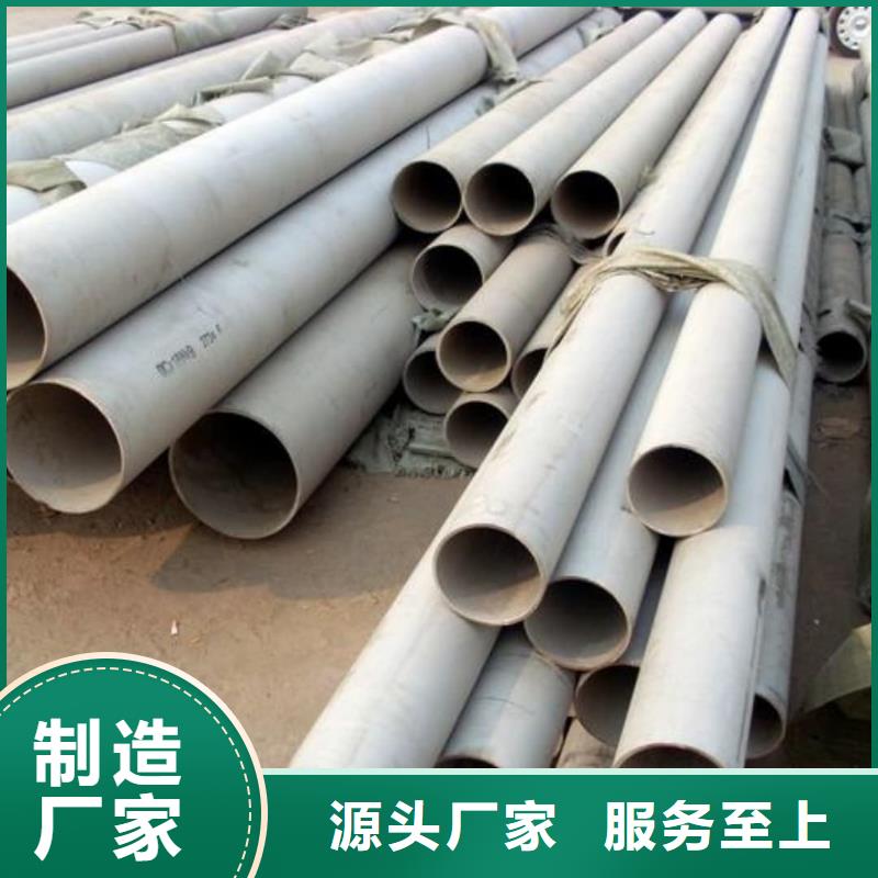 309S不锈钢管价格欢迎来电