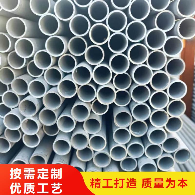 不锈钢管为您精心挑选