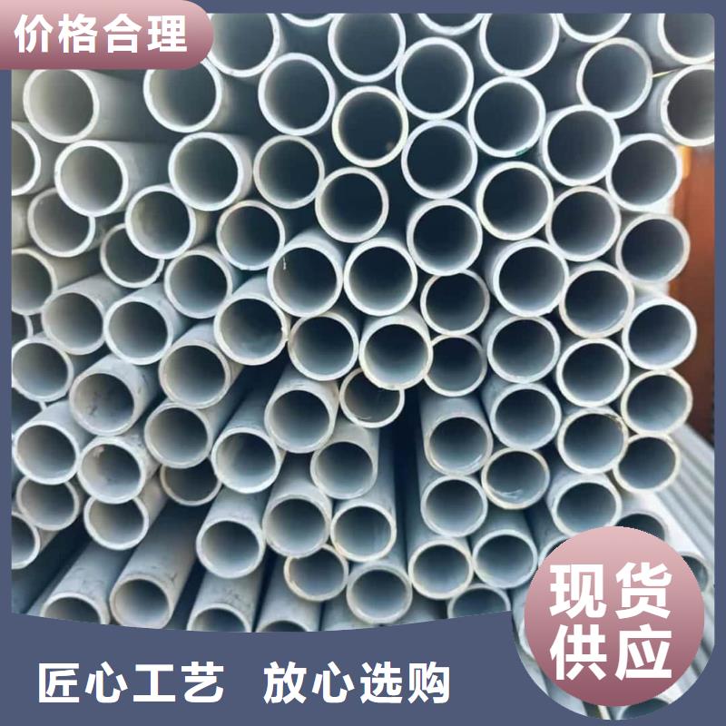 321不锈钢管价格合理的厂家