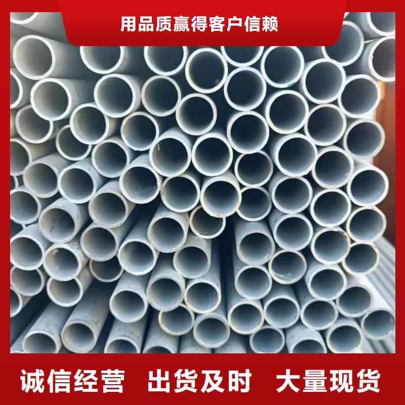 不锈钢管货品齐全