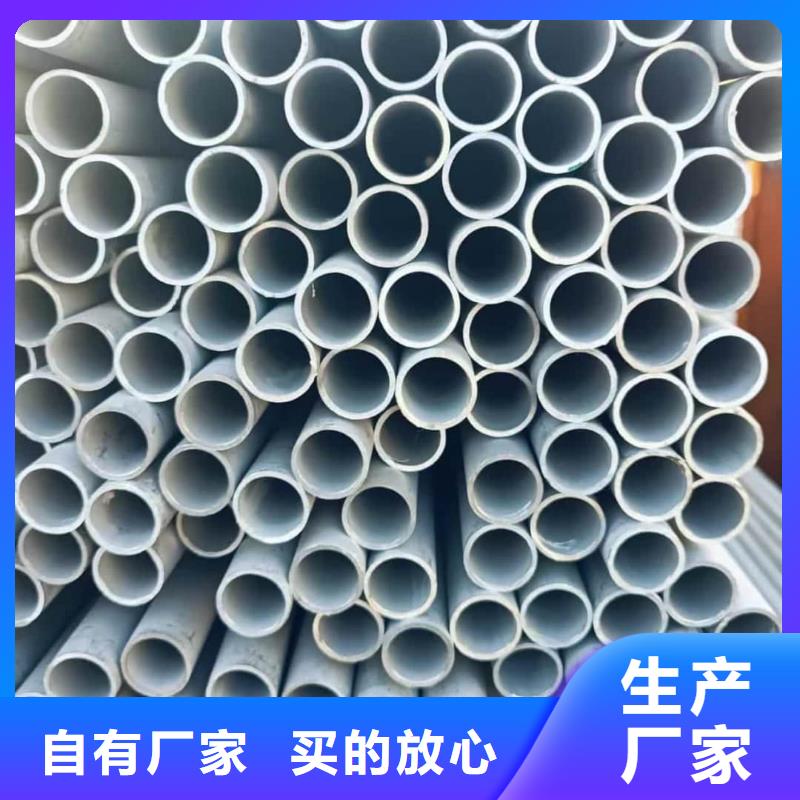 不锈钢管从厂家买售后有保障