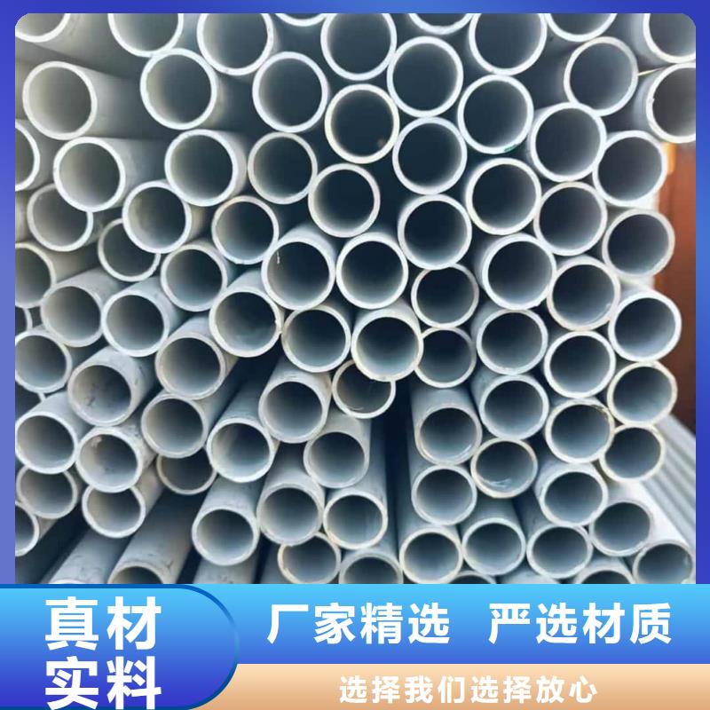 不锈钢管信誉有保证