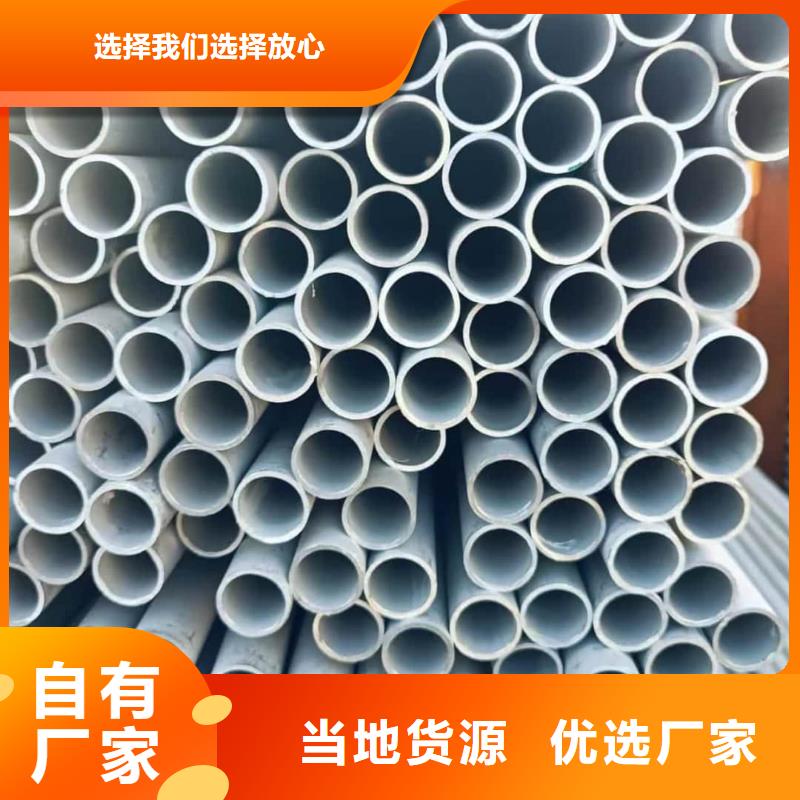 不锈钢管采购无忧