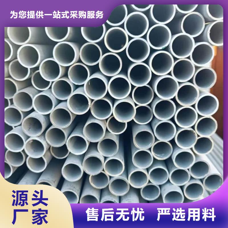 06Cr25Ni20不锈钢管_06Cr25Ni20不锈钢管有限公司