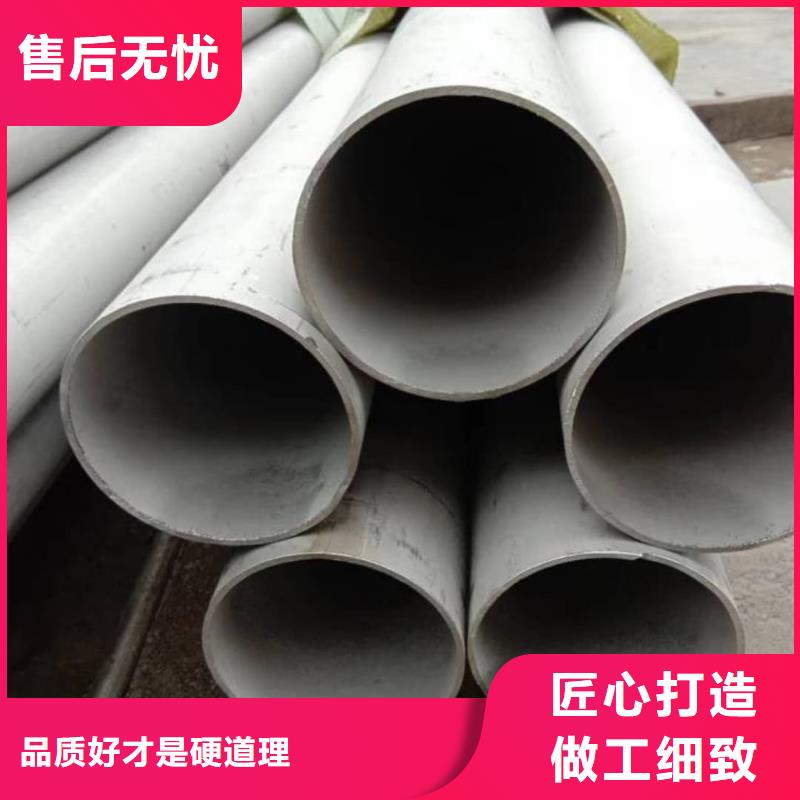 不锈钢管采购无忧