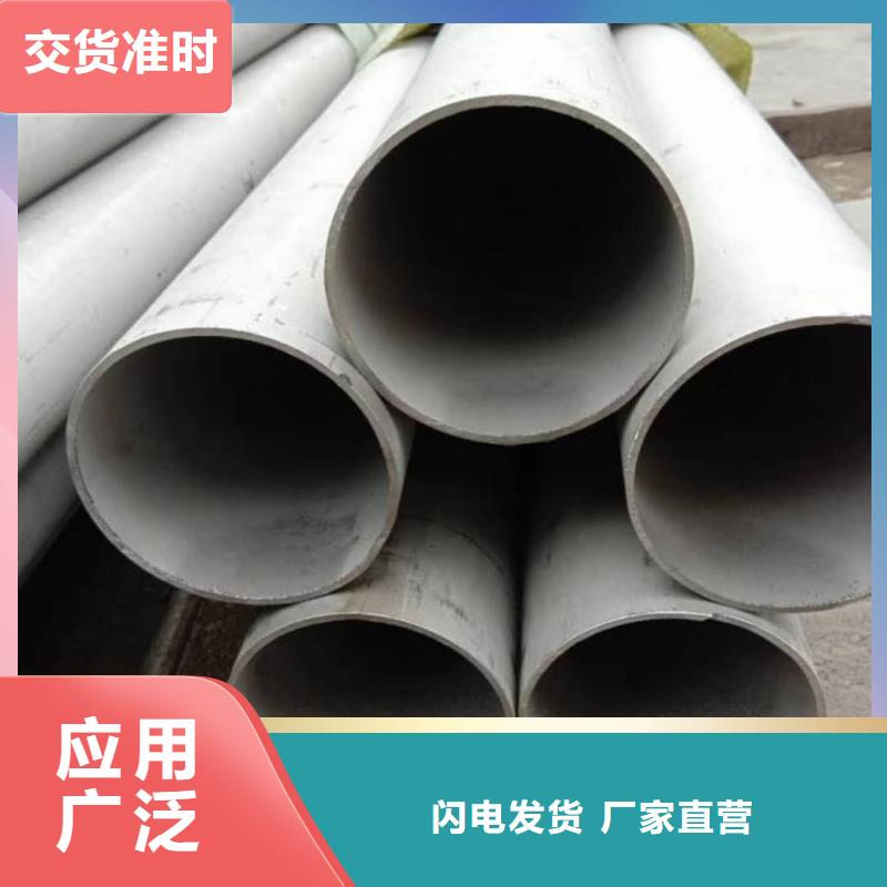 不锈钢管用品质赢得客户信赖