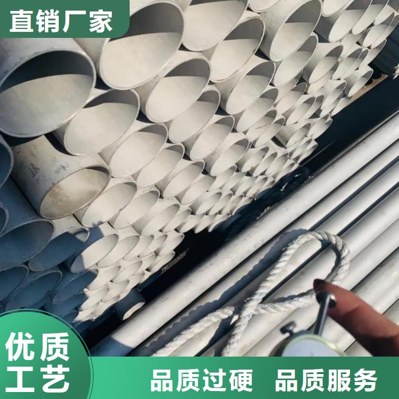321H 316L不锈钢管现货供应_规格全