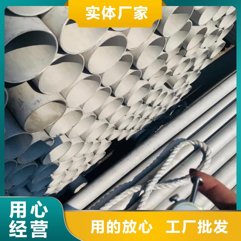  不锈钢管厂家经验丰富