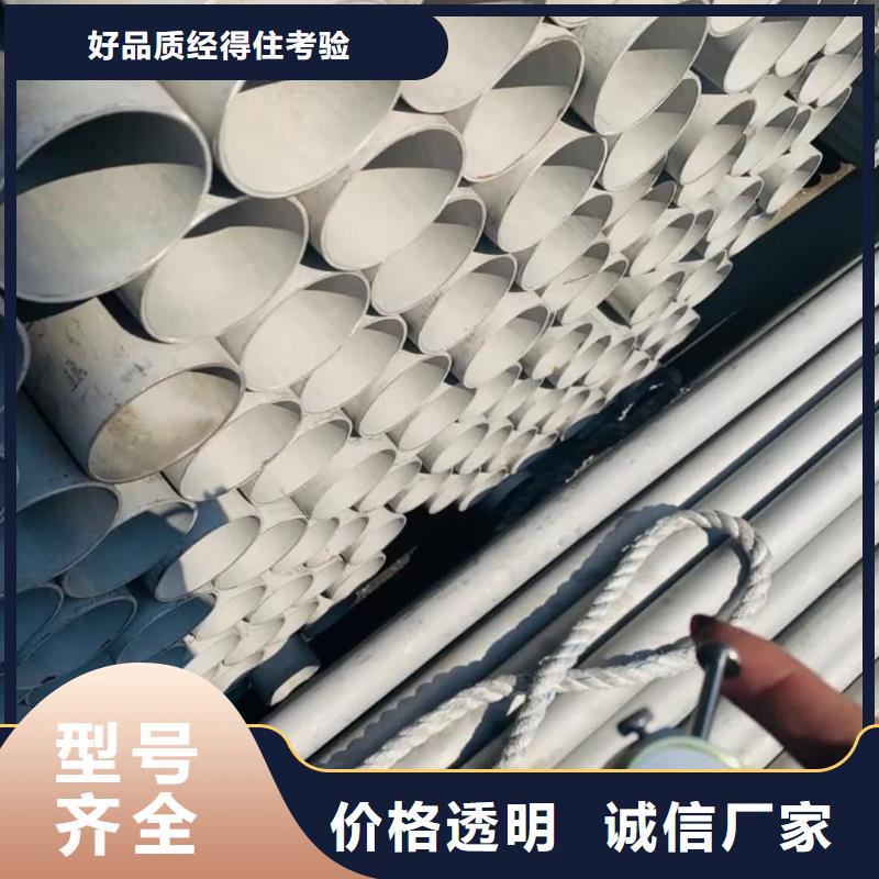 304L不锈钢管企业