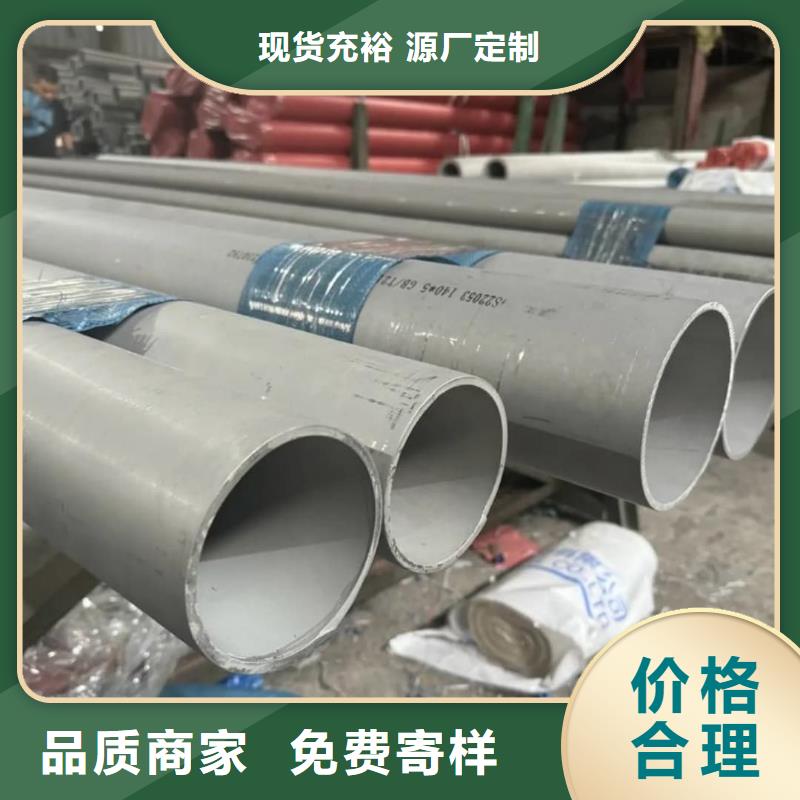 不锈钢管品质无所畏惧