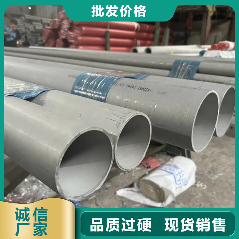 316H不锈钢管厂家-做工精细
