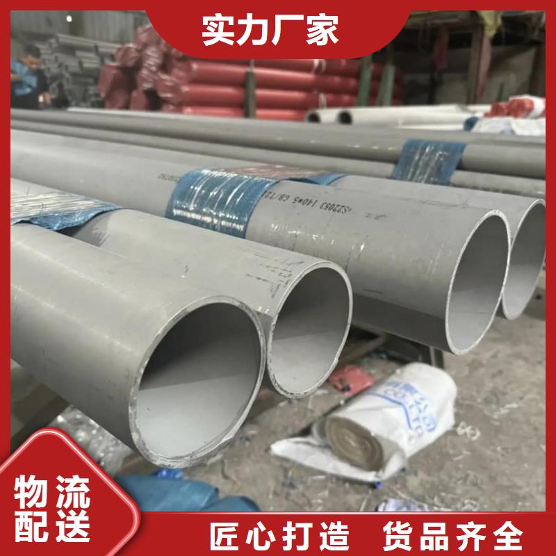 不锈钢管精心