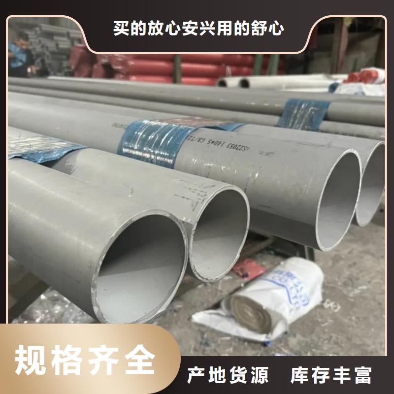 S31803不锈钢管批发零售