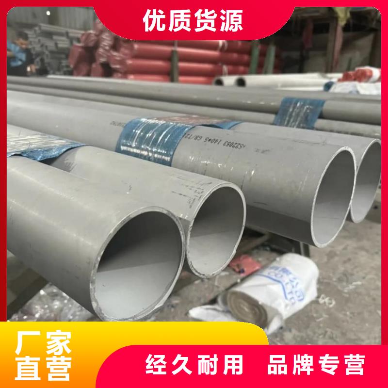 不锈钢管无缝合金管原厂制造