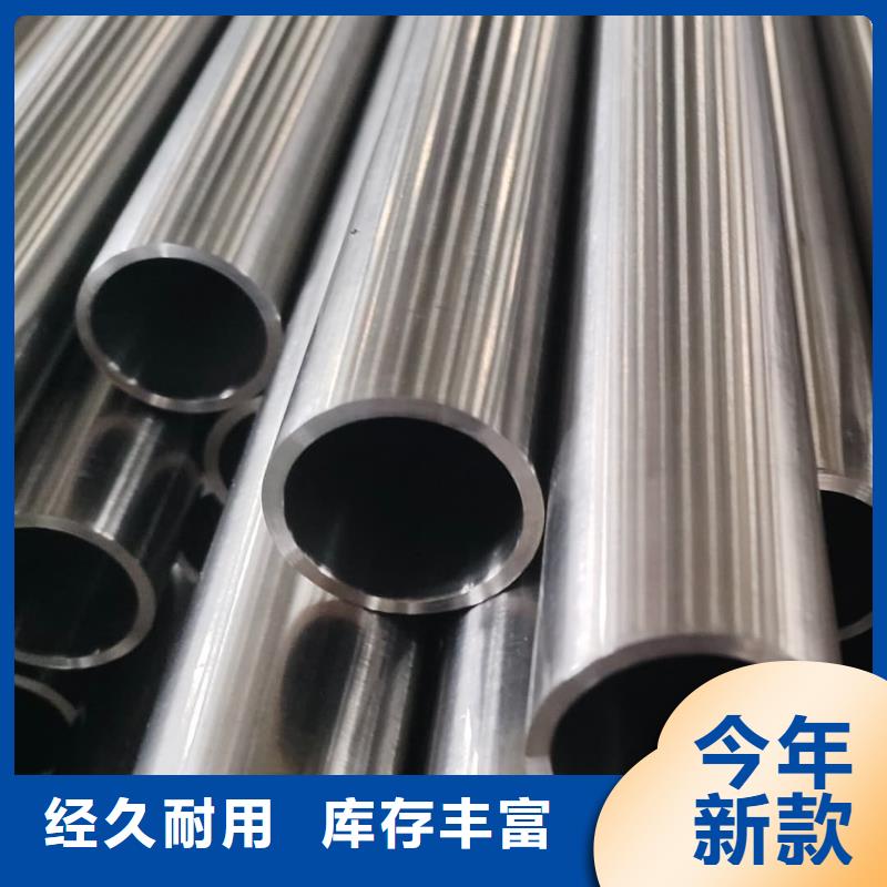 304H不锈钢管采购厂家