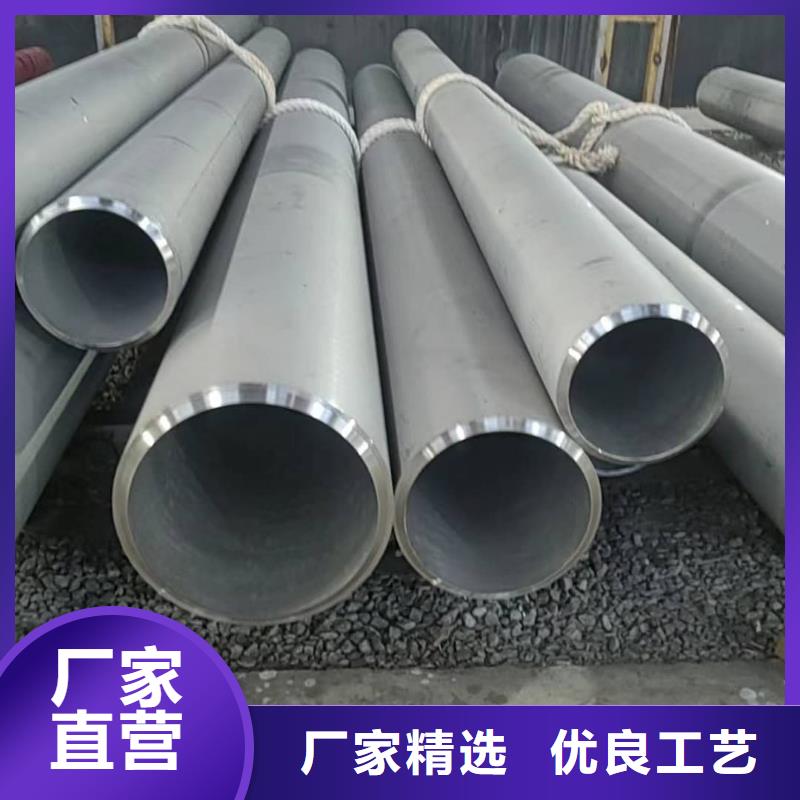不锈钢管设计合理