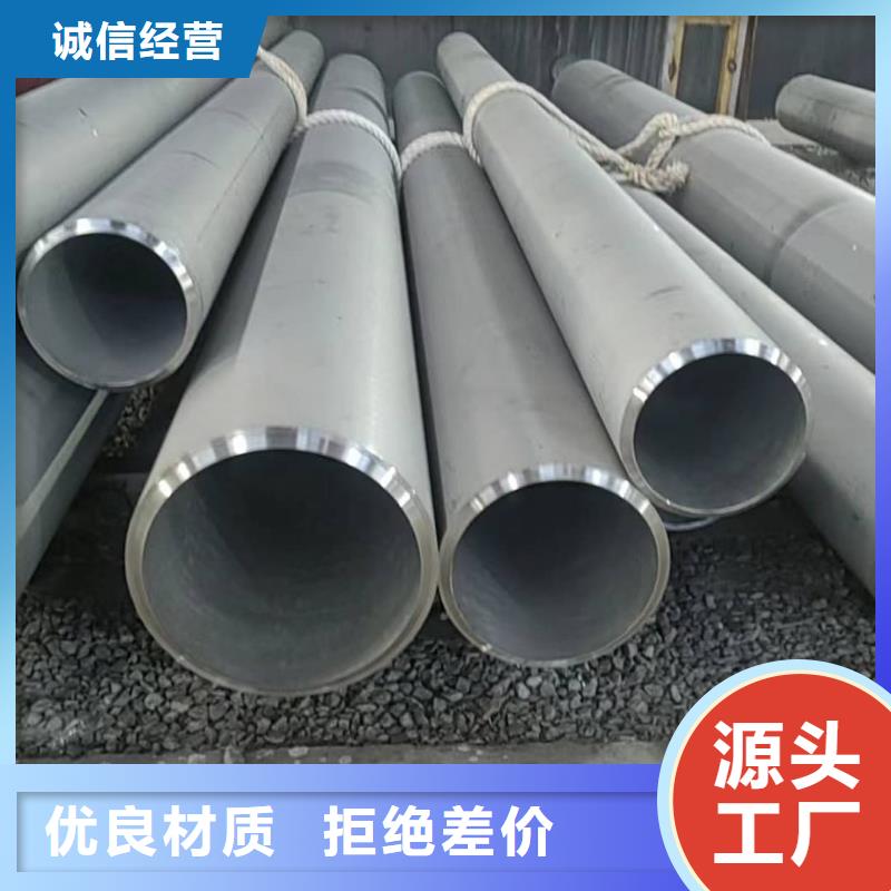 用户喜爱的S32205不锈钢管生产厂家