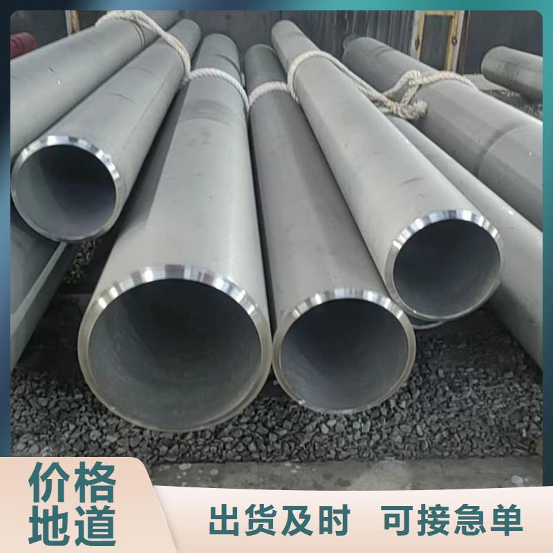 S31803不锈钢管值得信赖-厂家