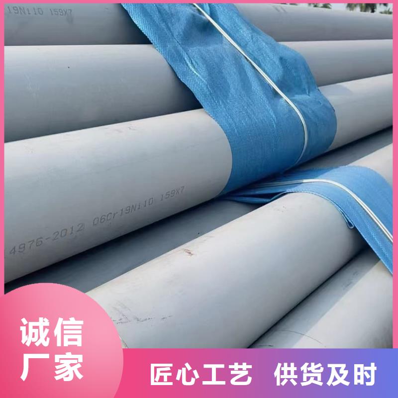 2205不锈钢管、2205不锈钢管厂家-欢迎新老客户来电咨询