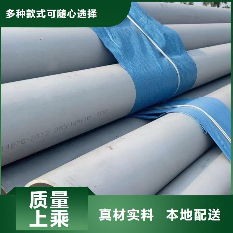 供应2507不锈钢管_诚信厂家