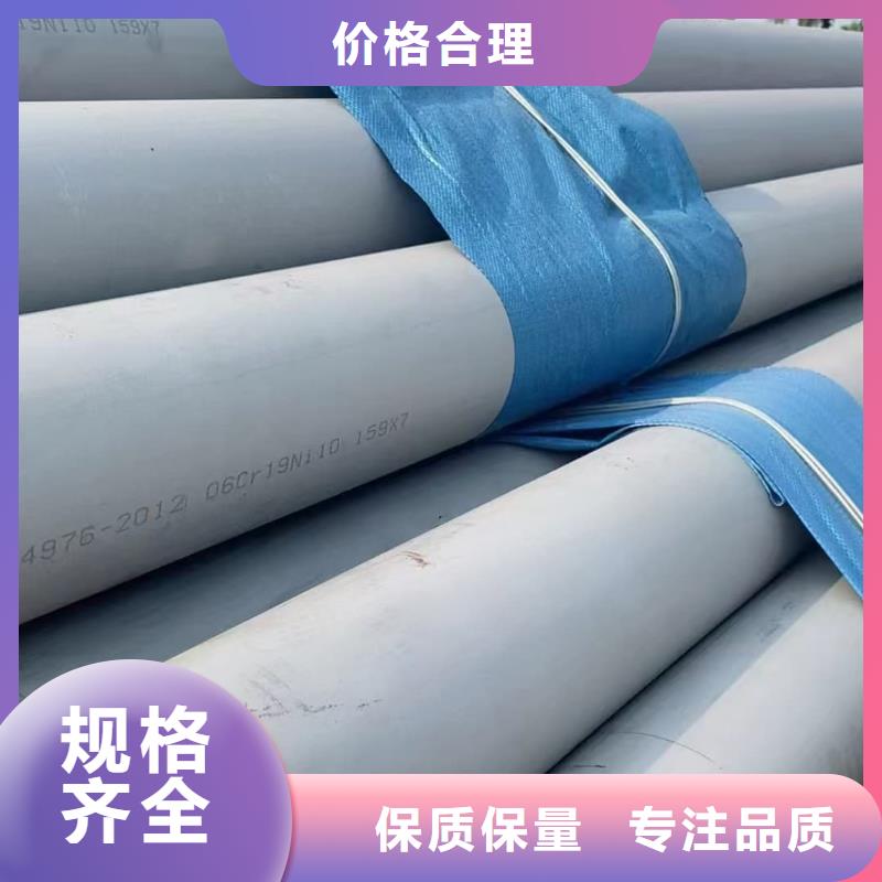 不锈钢管厂家售后完善