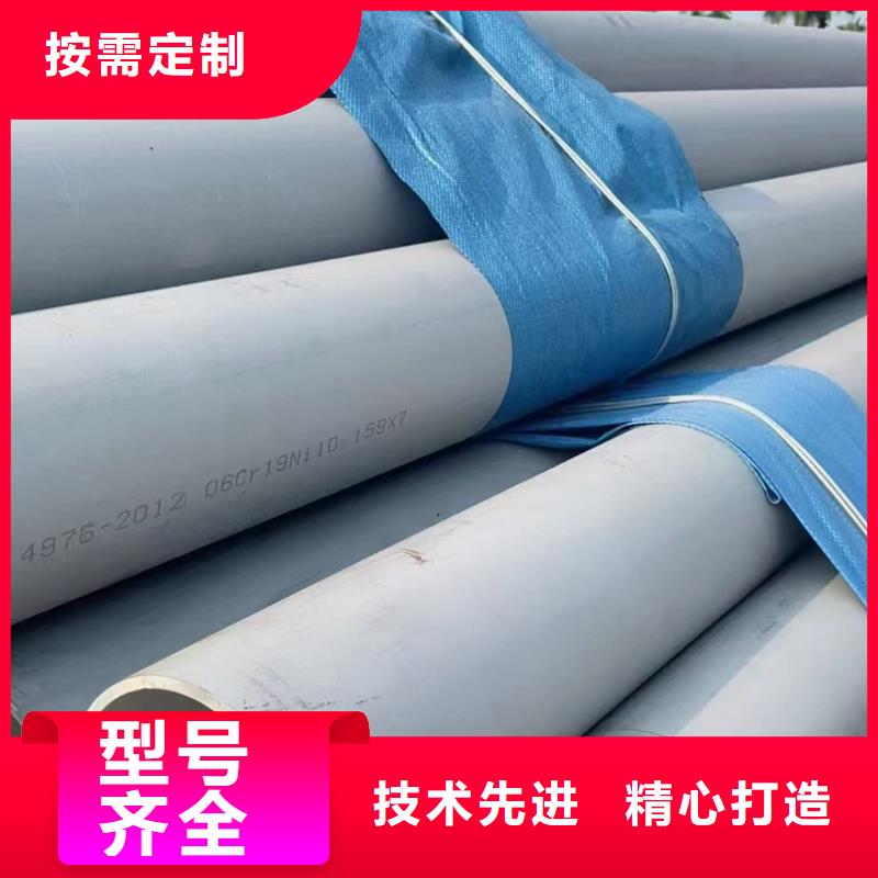 不锈钢管-40Cr无缝钢管精品优选