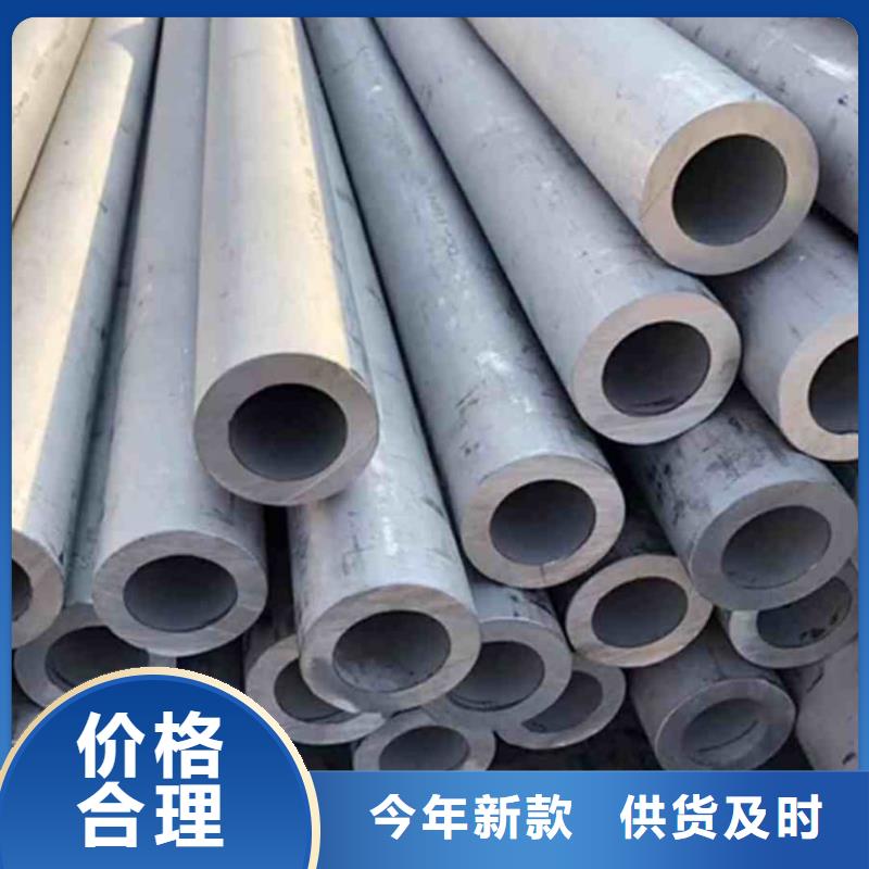 304H不锈钢管工厂直销