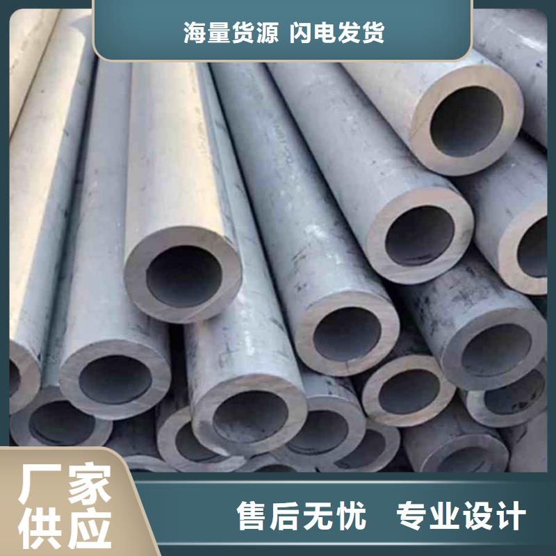 不锈钢管一站式采购商