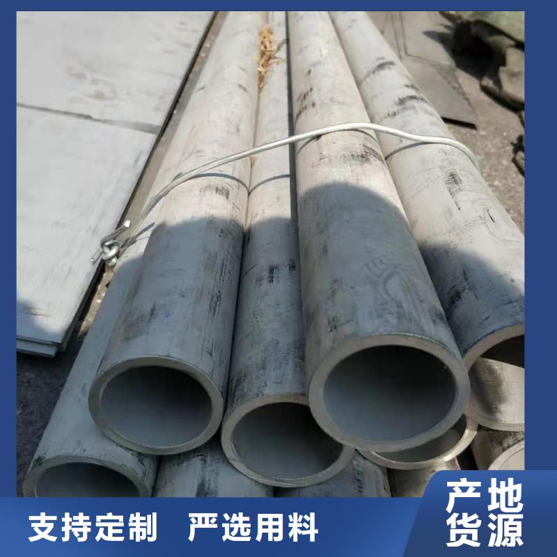 不锈钢管真材实料诚信经营