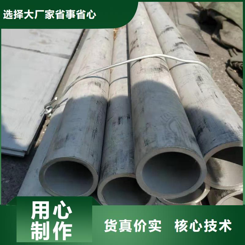 06Cr25Ni20不锈钢管-厂家为您在线服务