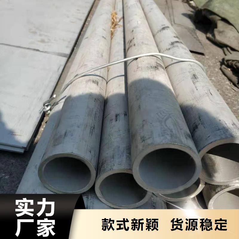 【不锈钢管】,Q345精密钢管信誉有保证
