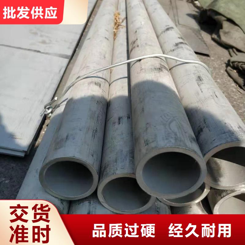 321H 316L不锈钢管现货供应_规格全
