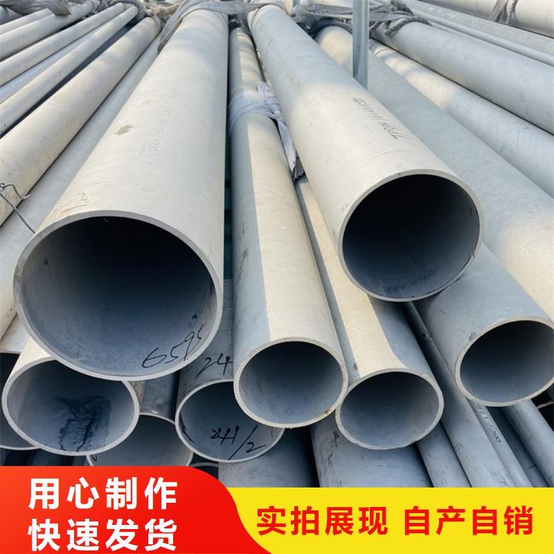  不锈钢管品质优选