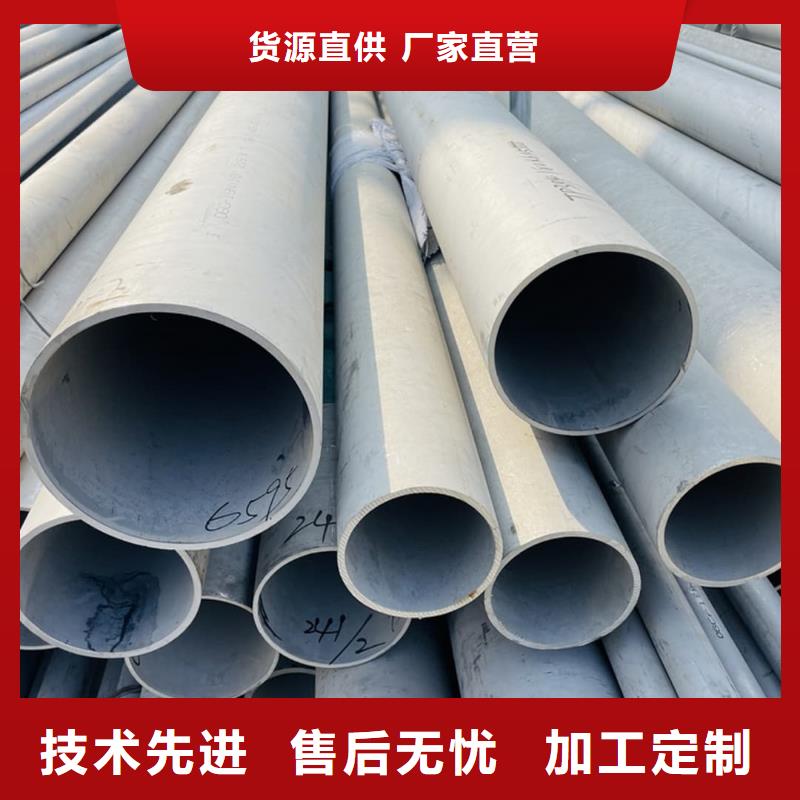 不锈钢管正规厂家