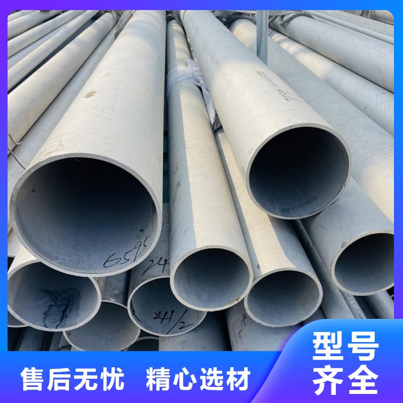不锈钢管品质商家