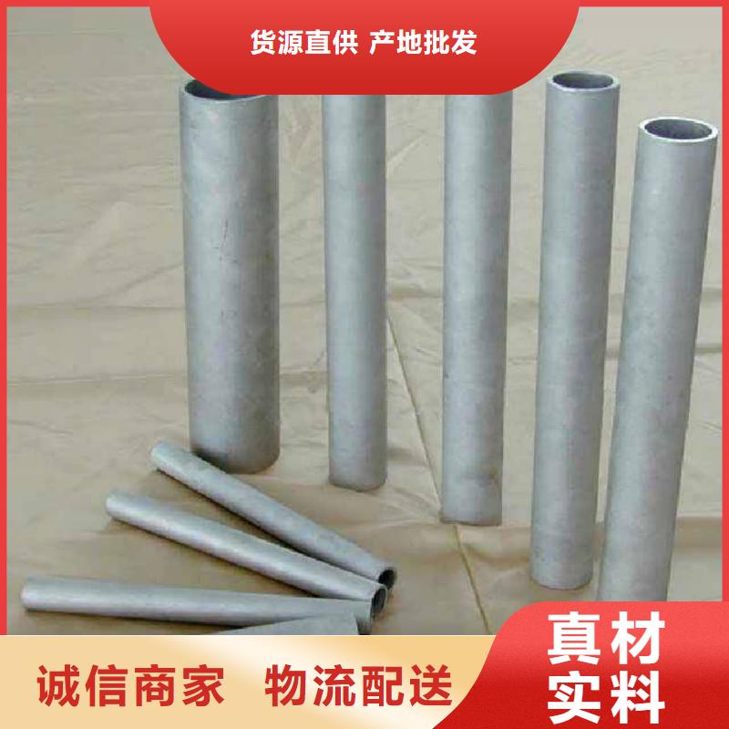 【不锈钢管45号厚壁无缝管真材实料】
