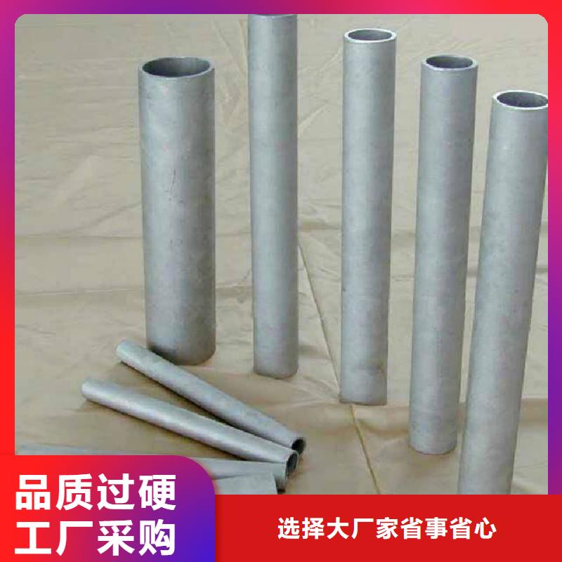 304H不锈钢管采购厂家
