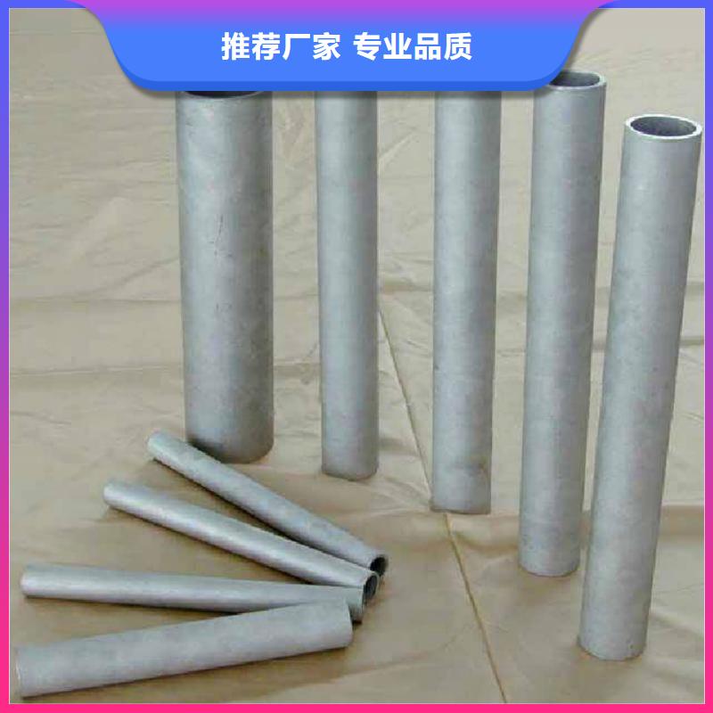 321H 316L不锈钢管现货供应_规格全