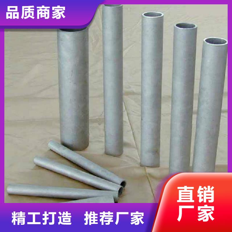 品牌的309S不锈钢管生产厂家