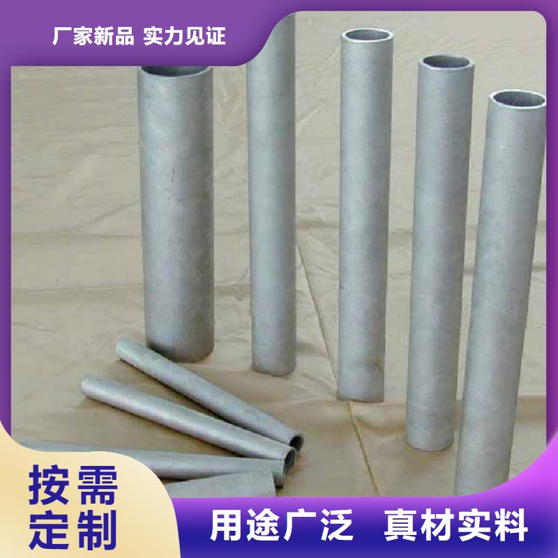 不锈钢管-40Cr无缝钢管精品优选