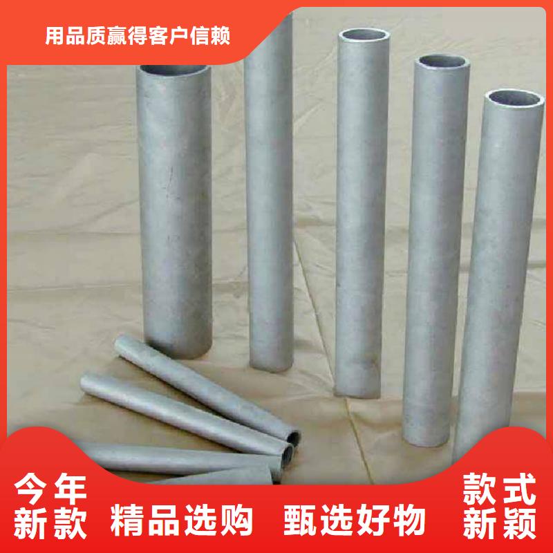 不锈钢管批发价格