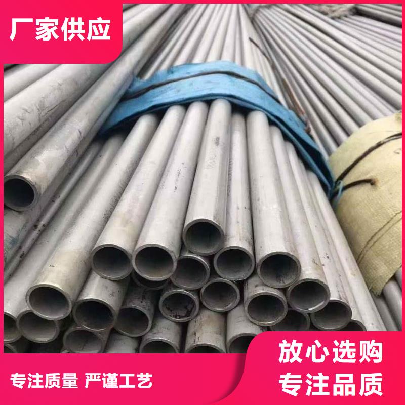 不锈钢管无缝合金管原厂制造