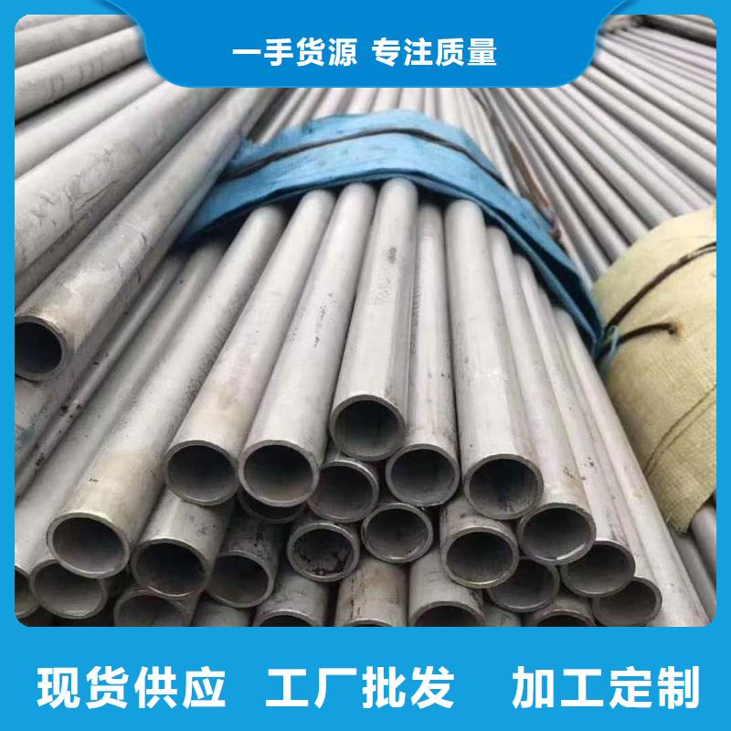 304L不锈钢管企业